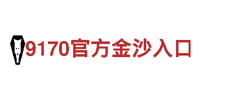 探索亚博yabo888vip官网进入，畅游精彩景点